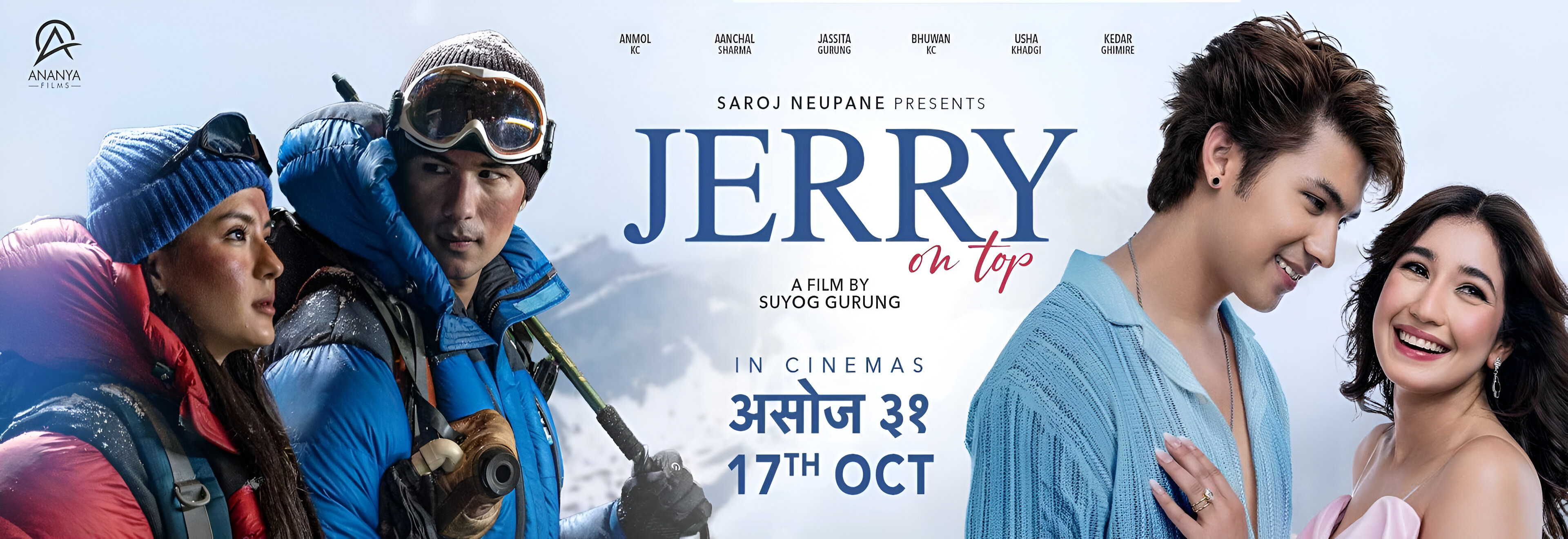 Jerry On Top