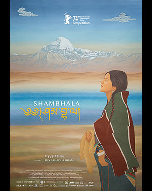 SHAMBHALA