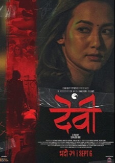 Devi