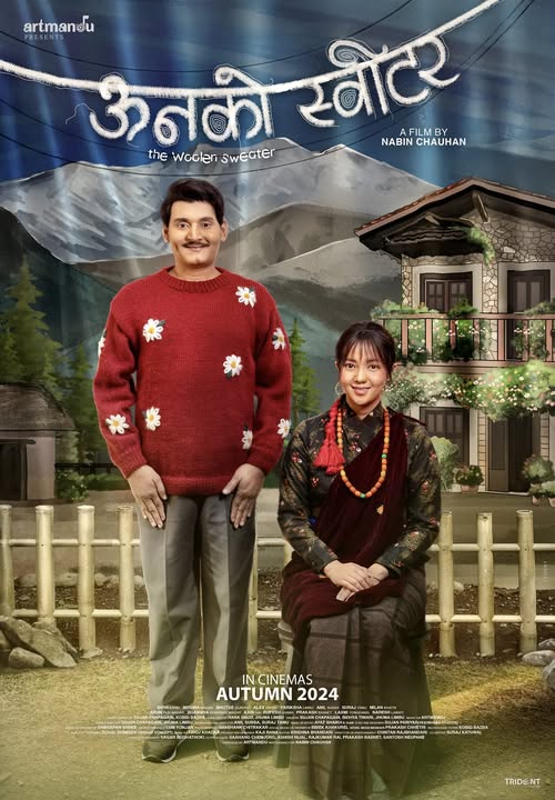 Unko sweater