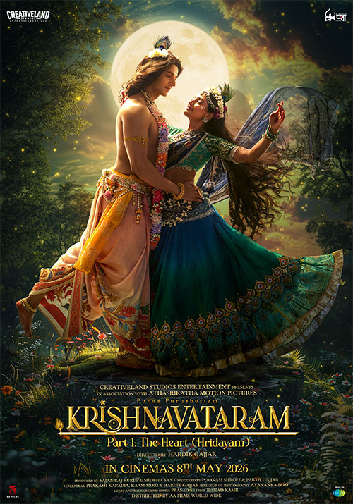 Krishnavataram